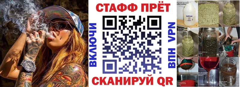 Купить наркотик Луга МАРИХУАНА  Псилоцибиновые грибы  МЕФ  COCAIN  A-PVP 
