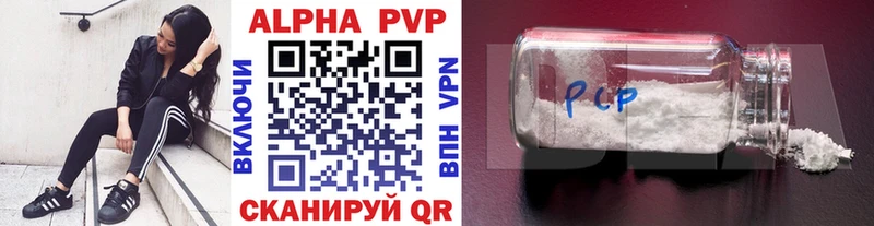 купить наркотики сайты  Луга  Alpha PVP Соль 