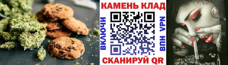 Cannafood конопля  Луга 