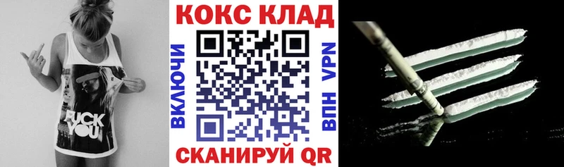 Кокаин FishScale  дарнет шоп  Луга 