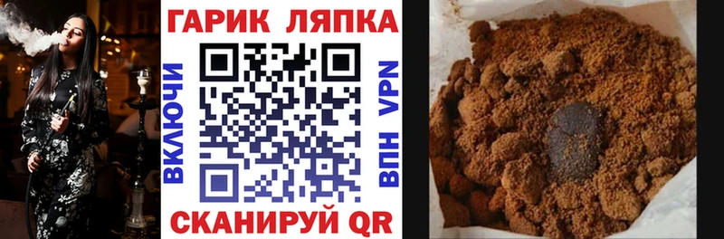 ГАШ VHQ  гидра ссылка  Луга 