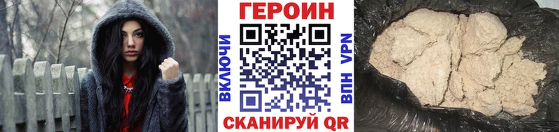 мориарти как зайти  Луга  ГЕРОИН герыч  закладки 