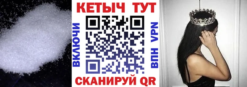 Кетамин VHQ  Луга 