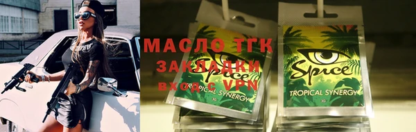 винт Абинск