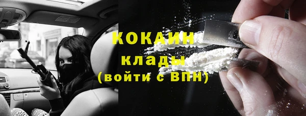 Альфа ПВП Абдулино