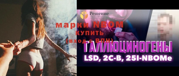 винт Абинск