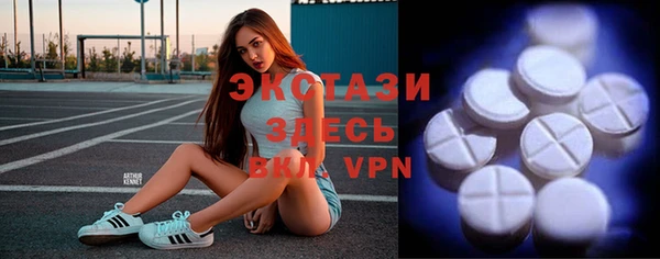 Альфа ПВП Абдулино