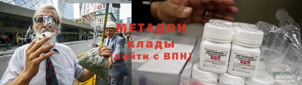 мефедрон Абаза