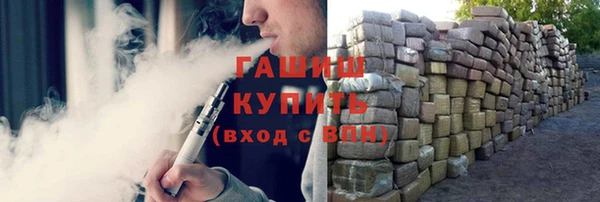 мдма Нефтегорск