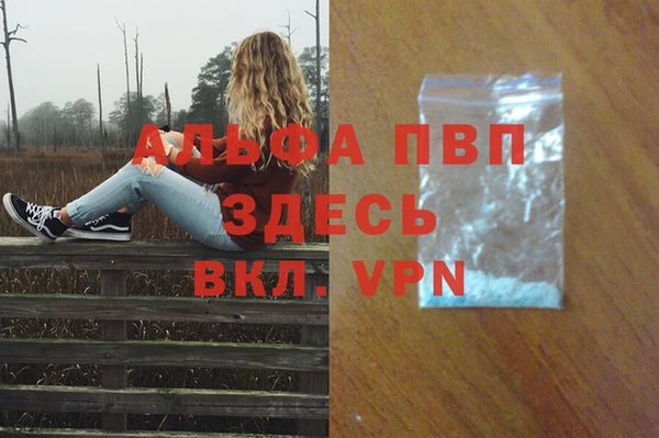 винт Абинск