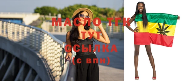 Альфа ПВП Абдулино