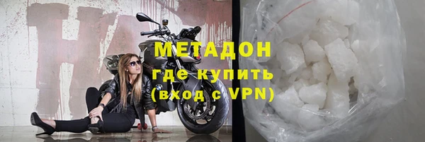 мефедрон Абаза