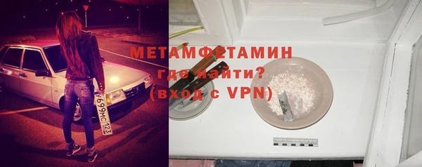 мефедрон Абаза