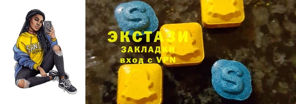 винт Абинск