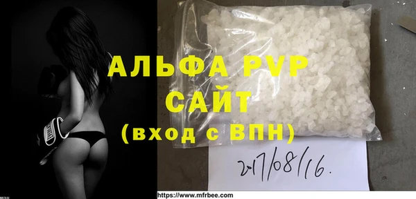Альфа ПВП Абдулино