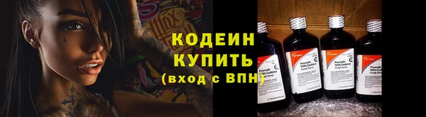мефедрон Абаза