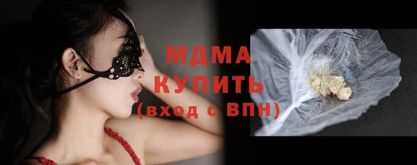 винт Абинск