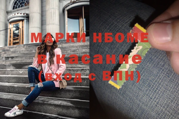 мефедрон Абаза
