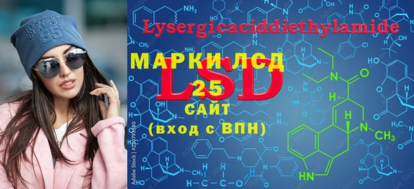 Альфа ПВП Абдулино