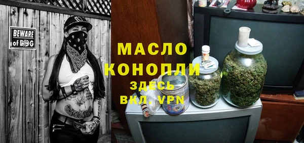 мефедрон Абаза