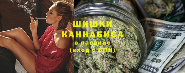 мефедрон Абаза