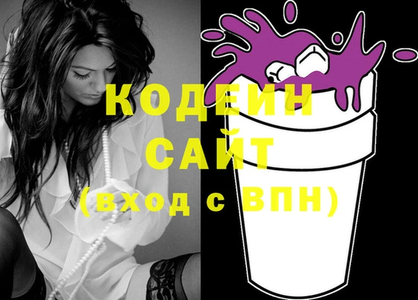 Альфа ПВП Абдулино