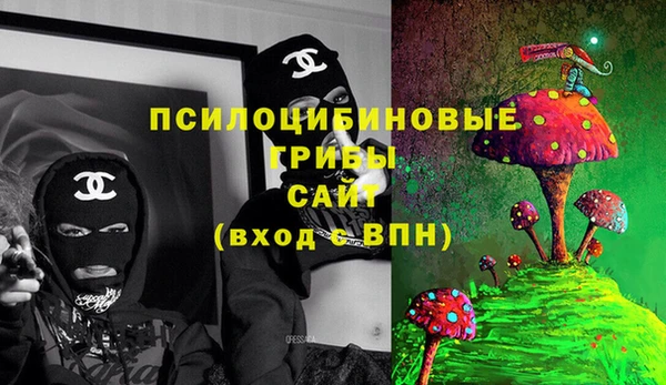 мефедрон Абаза