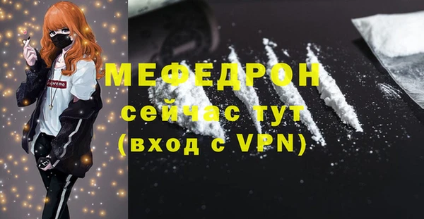 меф VHQ Нефтекумск