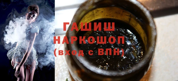 мефедрон Абаза