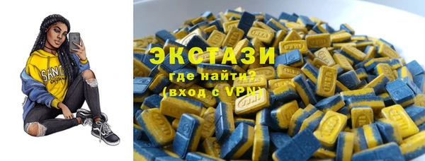 мефедрон Абаза