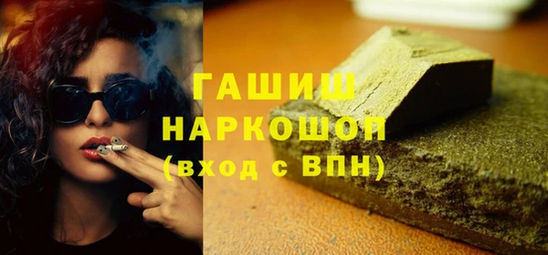 мефедрон Абаза