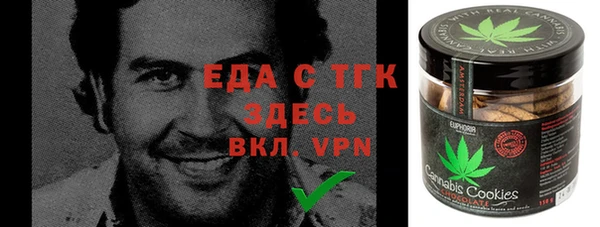 Альфа ПВП Абдулино