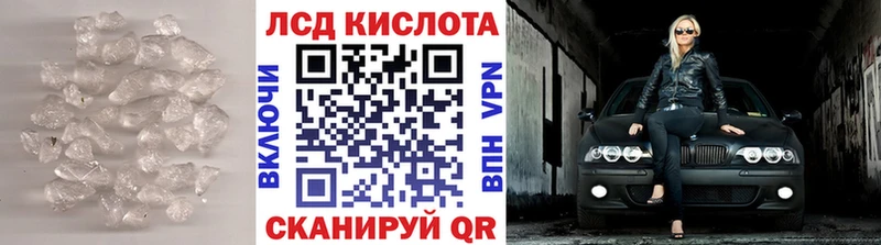 LSD-25 экстази кислота  Луга 