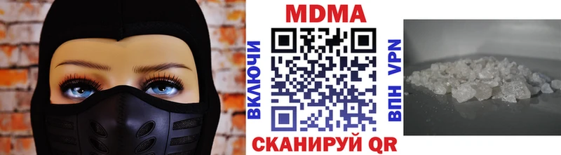 МДМА VHQ  наркотики  OMG ссылка  Луга 