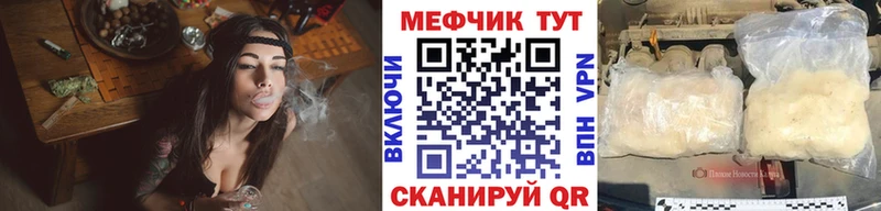МЯУ-МЯУ мука Луга