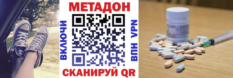 блэк спрут ССЫЛКА  Луга  МЕТАДОН мёд  где купить наркоту 