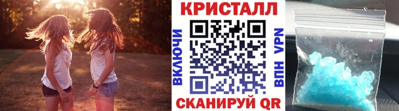 Метамфетамин мет Луга